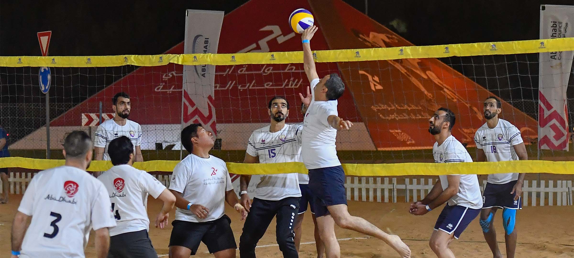 Beach Volleyball Abu Dhabi Cricket and Sports Hub